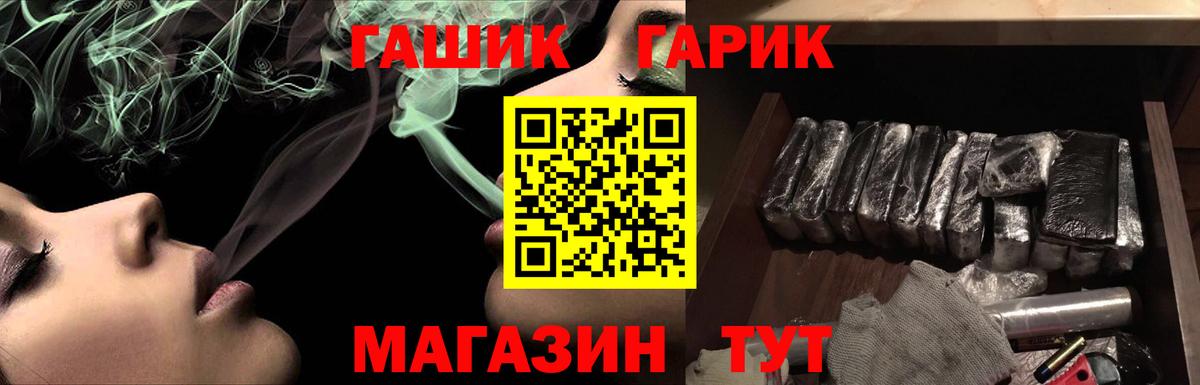 МЕФ  ГАШ  Цена  Борисоглебск  КОКАИН  Экстази  Каннабис  Вход с VPN  Мефедрон  