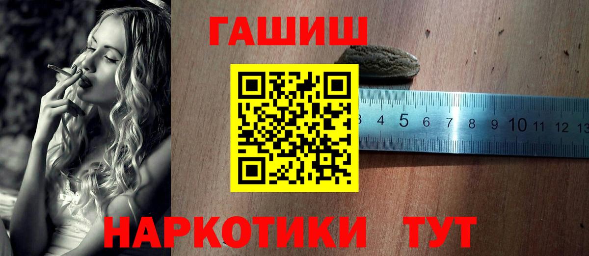 Борисоглебск  Гашиш индика сатива  Вход с VPN  ГАШИШ Ice-O-Lator 