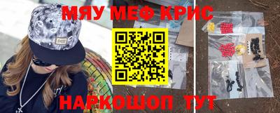 трава Шебекино