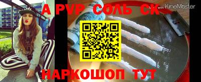 стаф Шелехов
