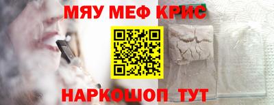 трава Шебекино