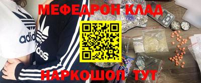 трава Шебекино