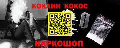 стаф Шелехов