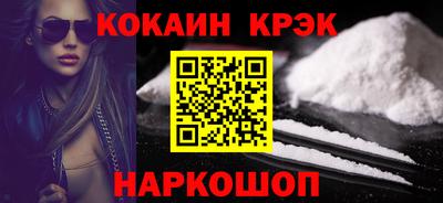 стаф Шелехов