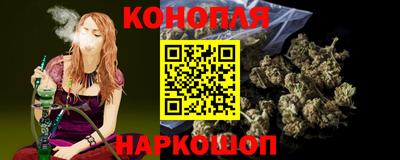трава Шебекино