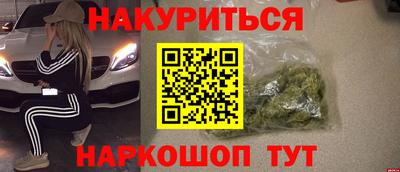 трава Шебекино