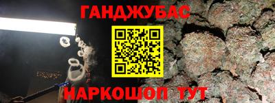 трава Шебекино
