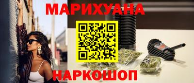 мдма Шахты