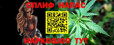 трава Шебекино