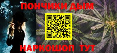 трава Шебекино