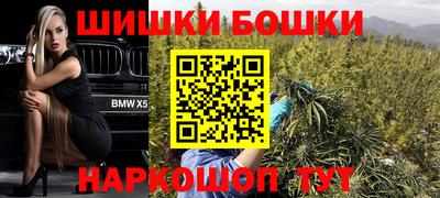 трава Шебекино