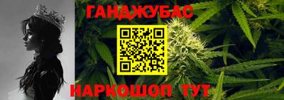 трава Шебекино