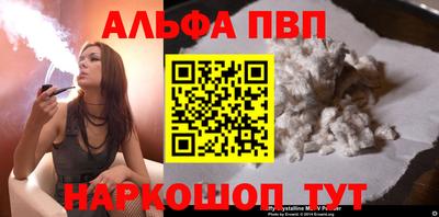 мдма Шахты
