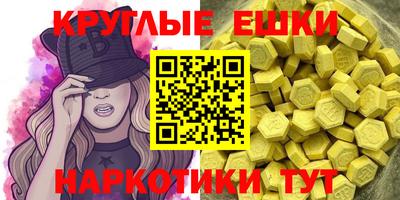 трава Шебекино
