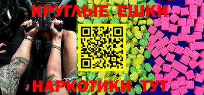 мдма Шахты