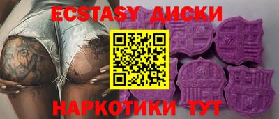 мдма Шахты