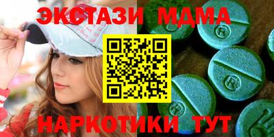 трава Шебекино