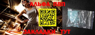 мдма Шахты
