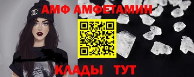 стаф Шелехов