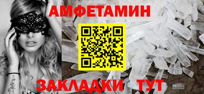стаф Шелехов
