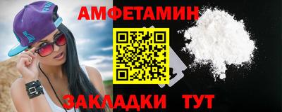 трава Шебекино