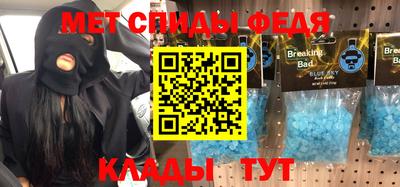 трава Шебекино