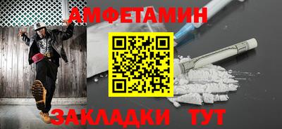 мдма Шахты