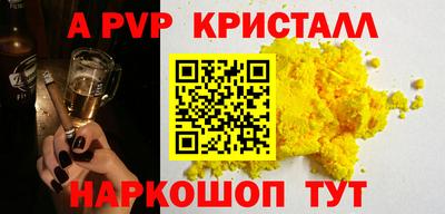 трава Шебекино