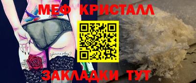 мдма Шахты