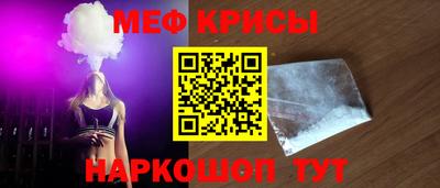 стаф Шелехов