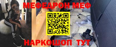 трава Шебекино