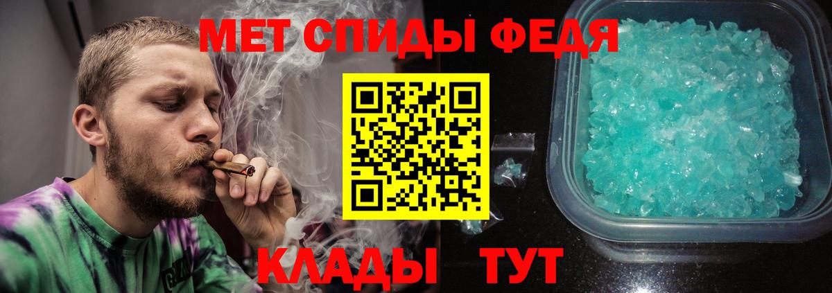 Борисоглебск  МЕТАМФЕТАМИН пудра  Вход с VPN 