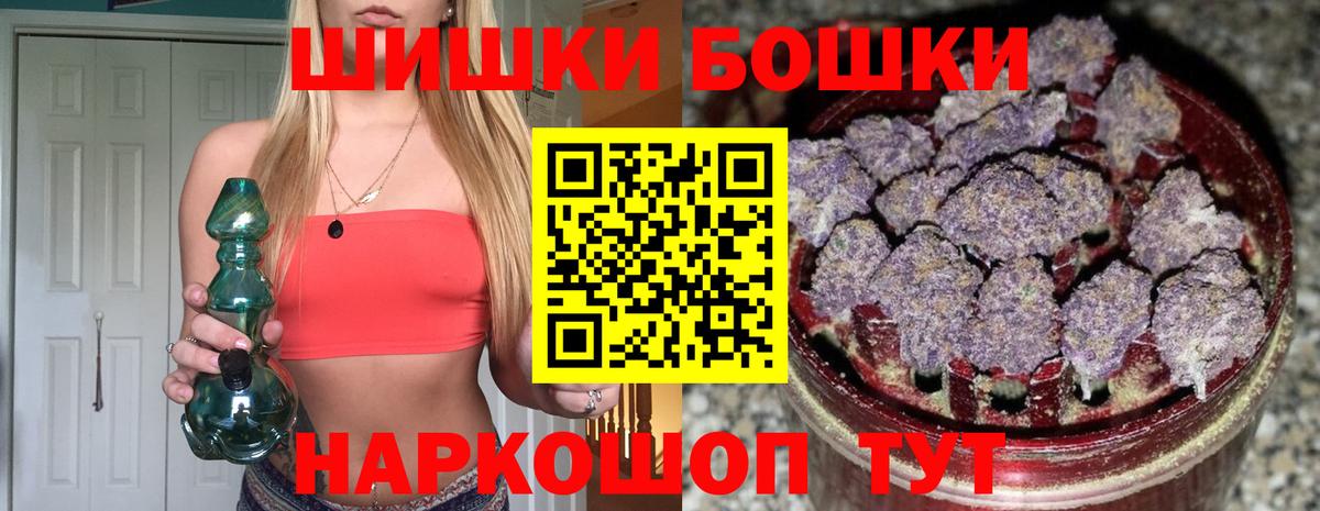 Канабис SATIVA & INDICA Борисоглебск