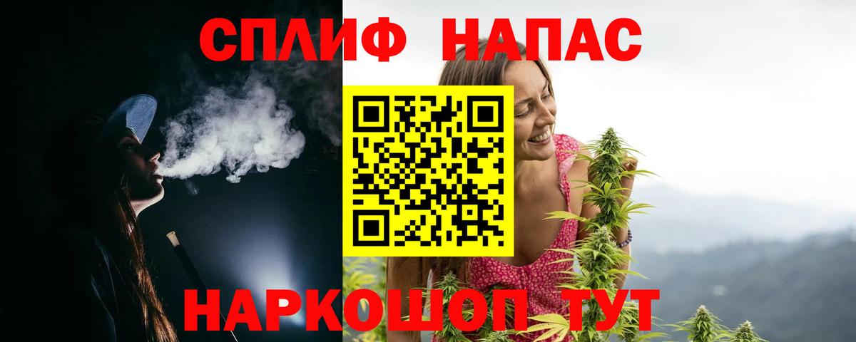 Бошки Шишки конопля  Марихуана планчик  Борисоглебск  Канабис THC 21%  Вход с VPN 